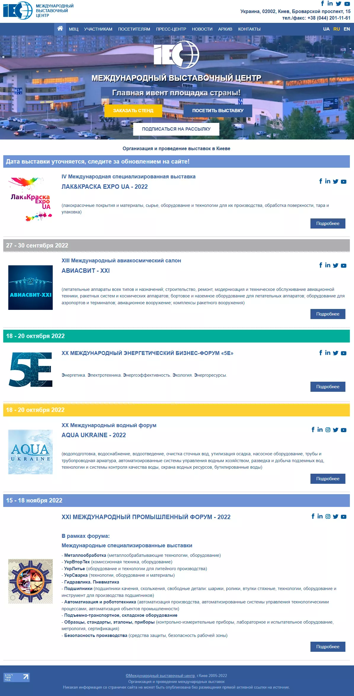 Створення сайту МВЦ